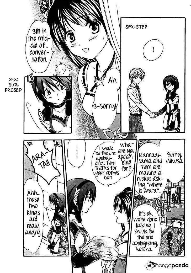 Arata Kangatari Chapter 188 page 15 - 