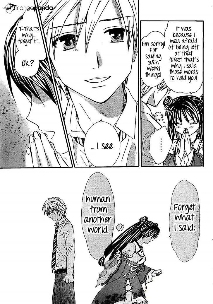 Arata Kangatari Chapter 188 page 17 - 