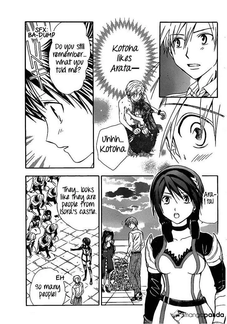 Arata Kangatari Chapter 188 page 3 - 