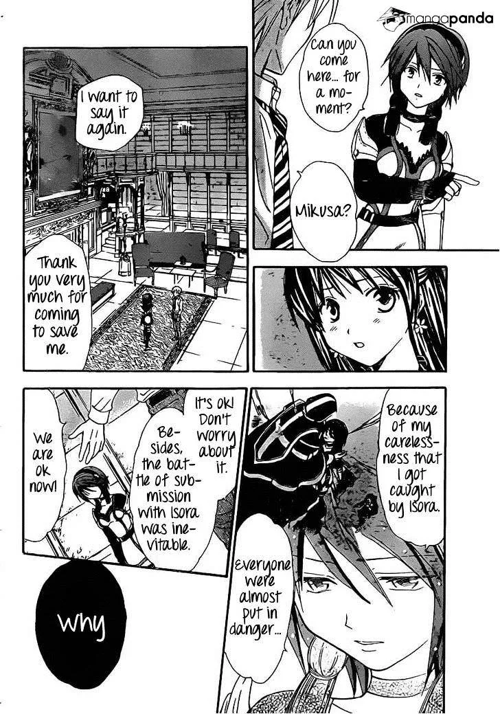 Arata Kangatari Chapter 188 page 6 - 