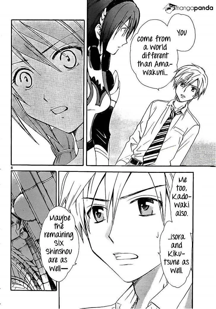 Arata Kangatari Chapter 188 page 8 - 