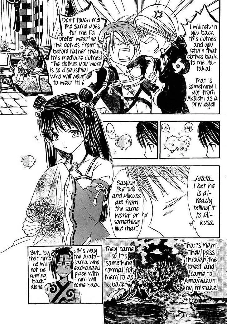 Arata Kangatari Chapter 188 page 9 - 