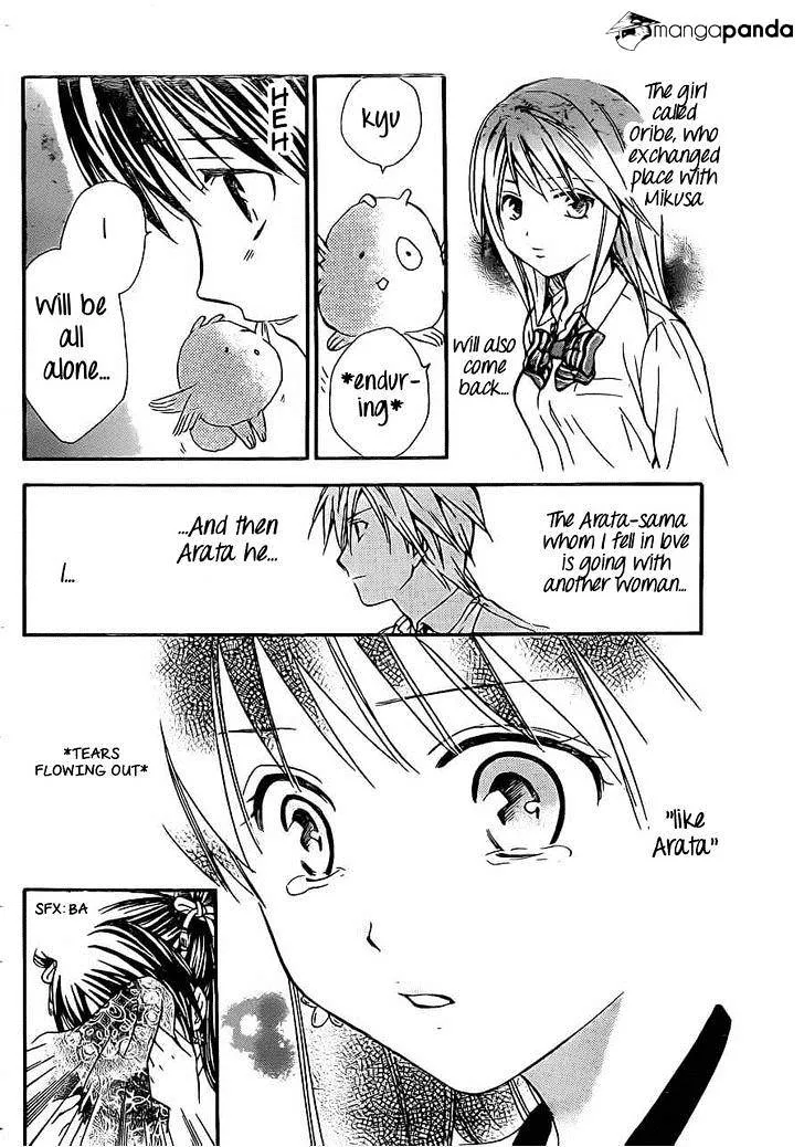 Arata Kangatari Chapter 188 page 10 - 
