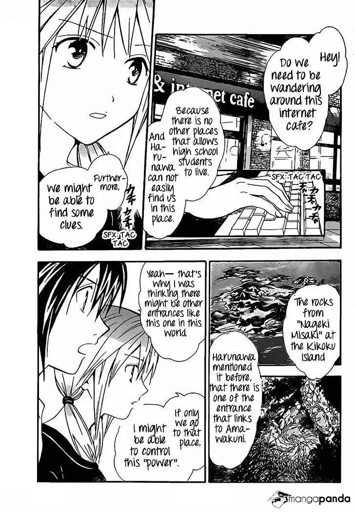 Arata Kangatari Chapter 189 page 11 - 