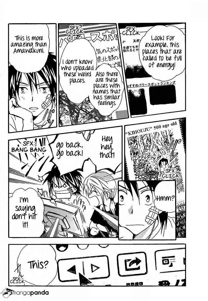 Arata Kangatari Chapter 189 page 12 - 