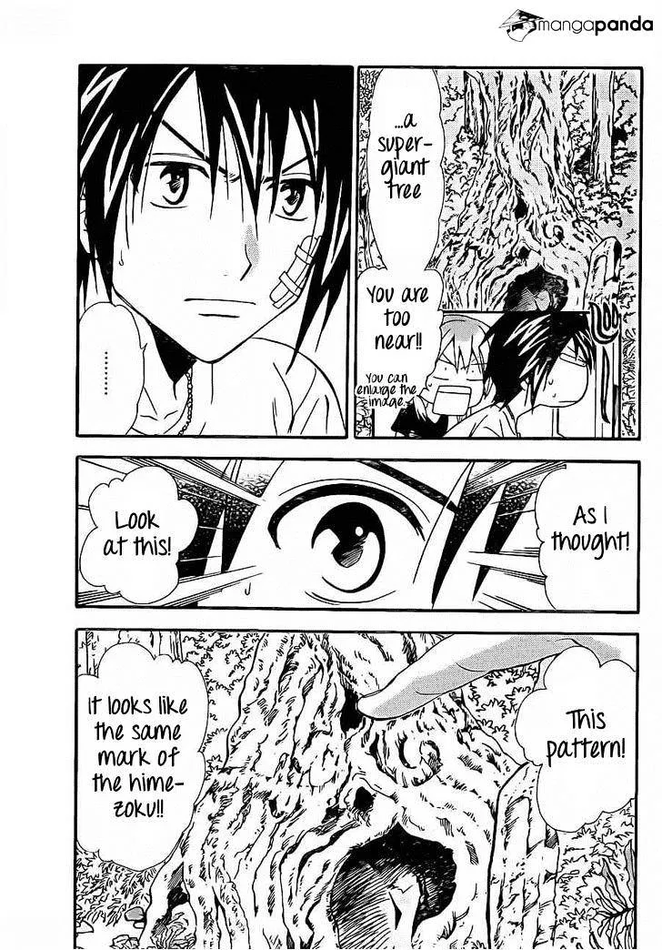 Arata Kangatari Chapter 189 page 13 - 