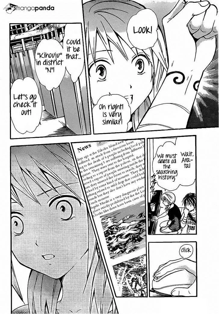 Arata Kangatari Chapter 189 page 14 - 