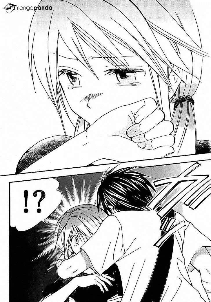 Arata Kangatari Chapter 189 page 16 - 