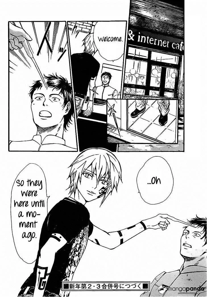 Arata Kangatari Chapter 189 page 18 - 