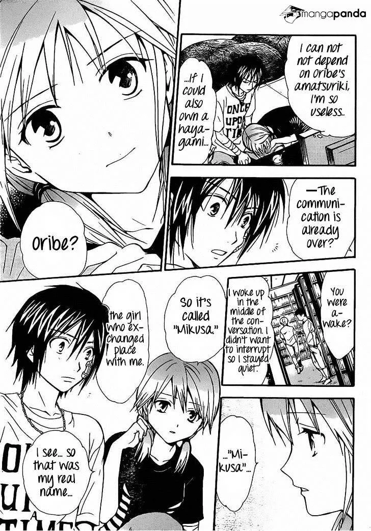 Arata Kangatari Chapter 189 page 9 - 