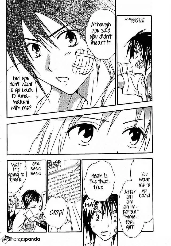 Arata Kangatari Chapter 189 page 10 - 