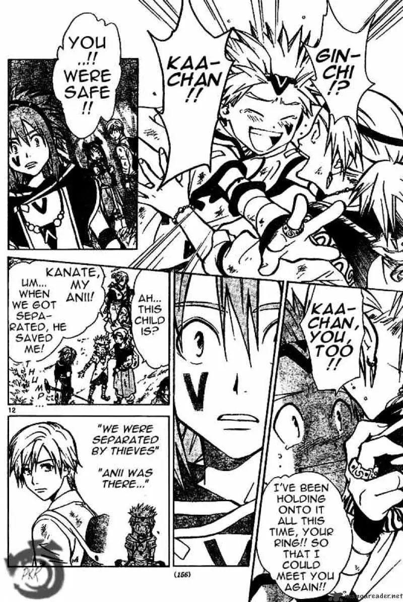 Arata Kangatari Chapter 19 page 12 - 
