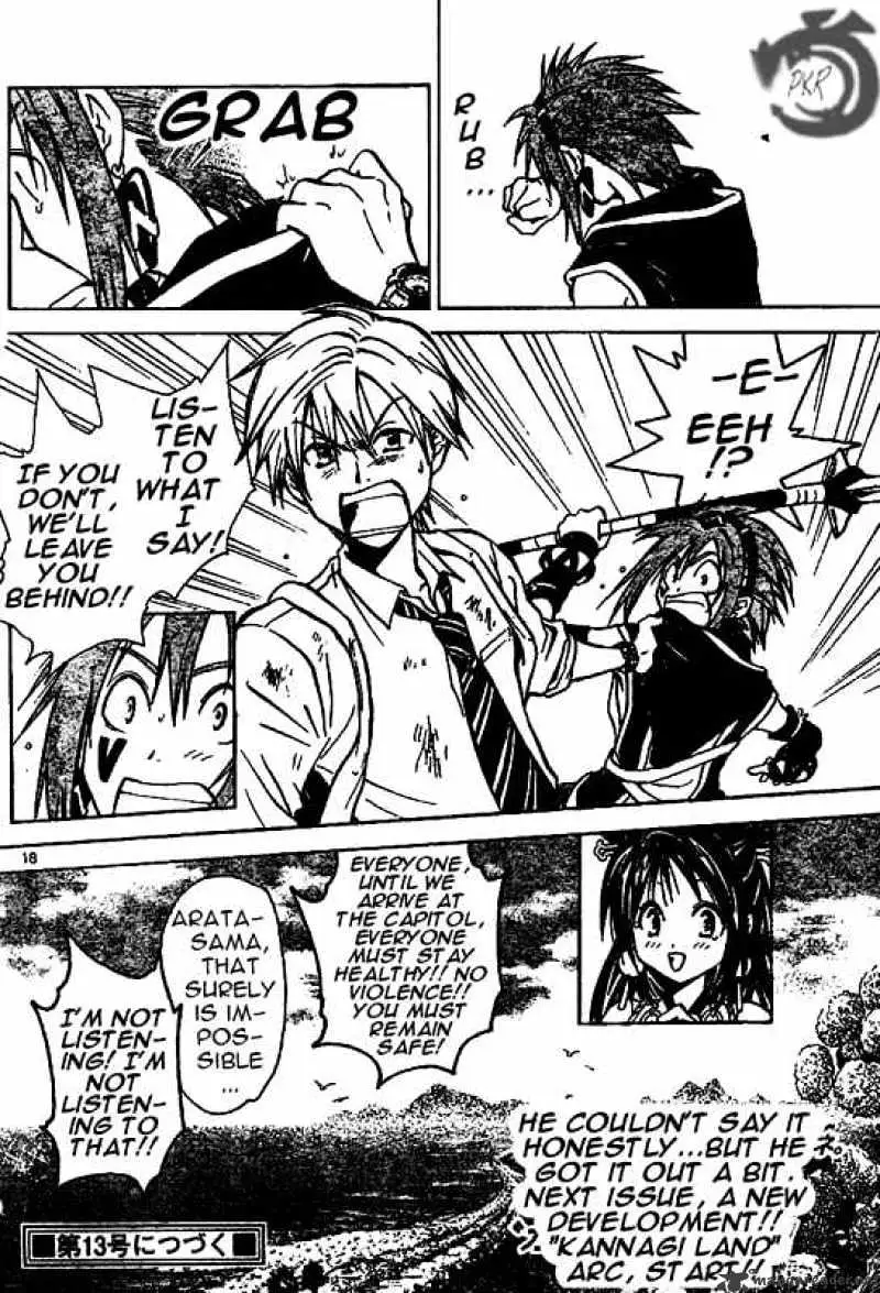 Arata Kangatari Chapter 19 page 18 - 
