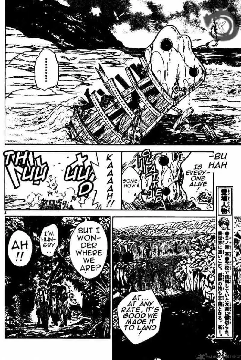 Arata Kangatari Chapter 19 page 4 - 