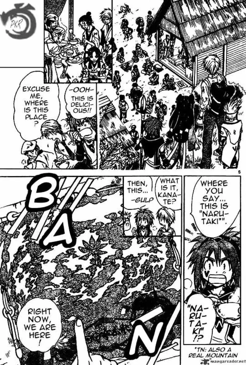 Arata Kangatari Chapter 19 page 5 - 