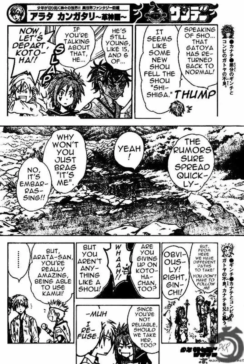 Arata Kangatari Chapter 19 page 8 - 