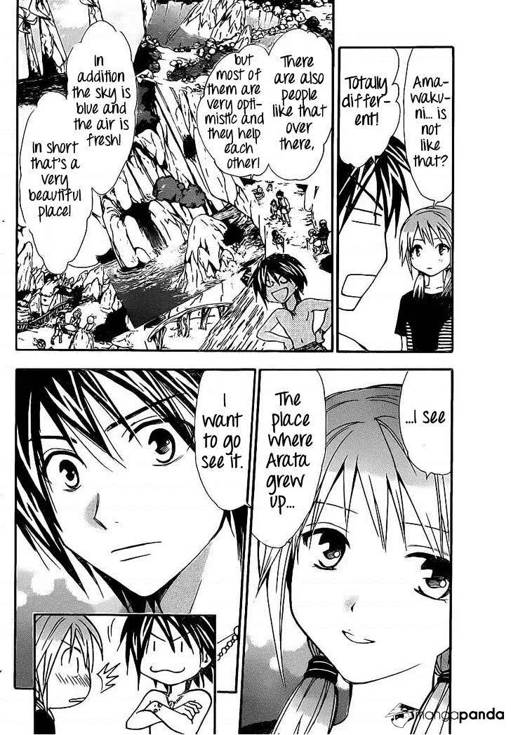 Arata Kangatari Chapter 190 page 13 - 