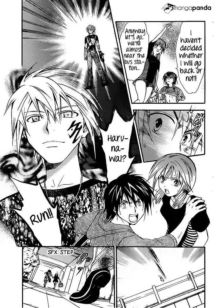 Arata Kangatari Chapter 190 page 14 - 