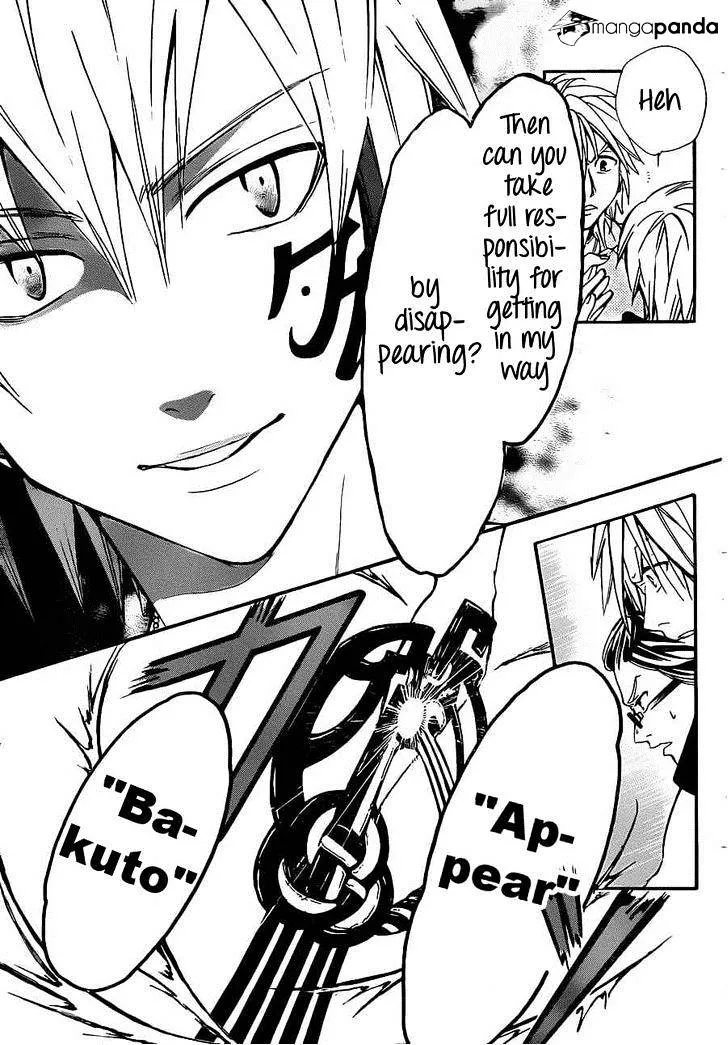Arata Kangatari Chapter 190 page 16 - 