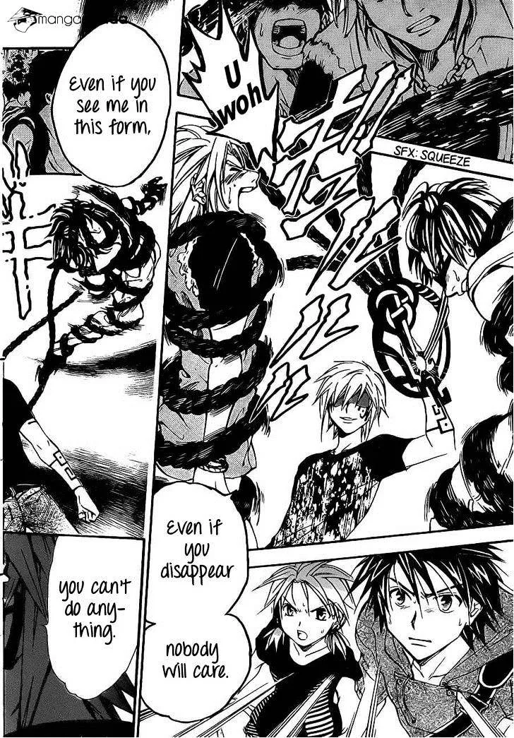 Arata Kangatari Chapter 190 page 17 - 