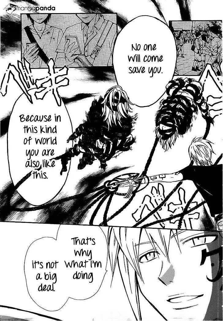 Arata Kangatari Chapter 190 page 18 - 