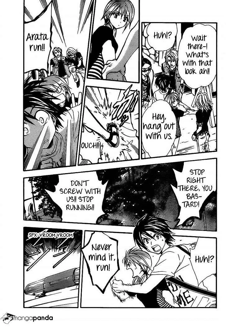 Arata Kangatari Chapter 190 page 4 - 