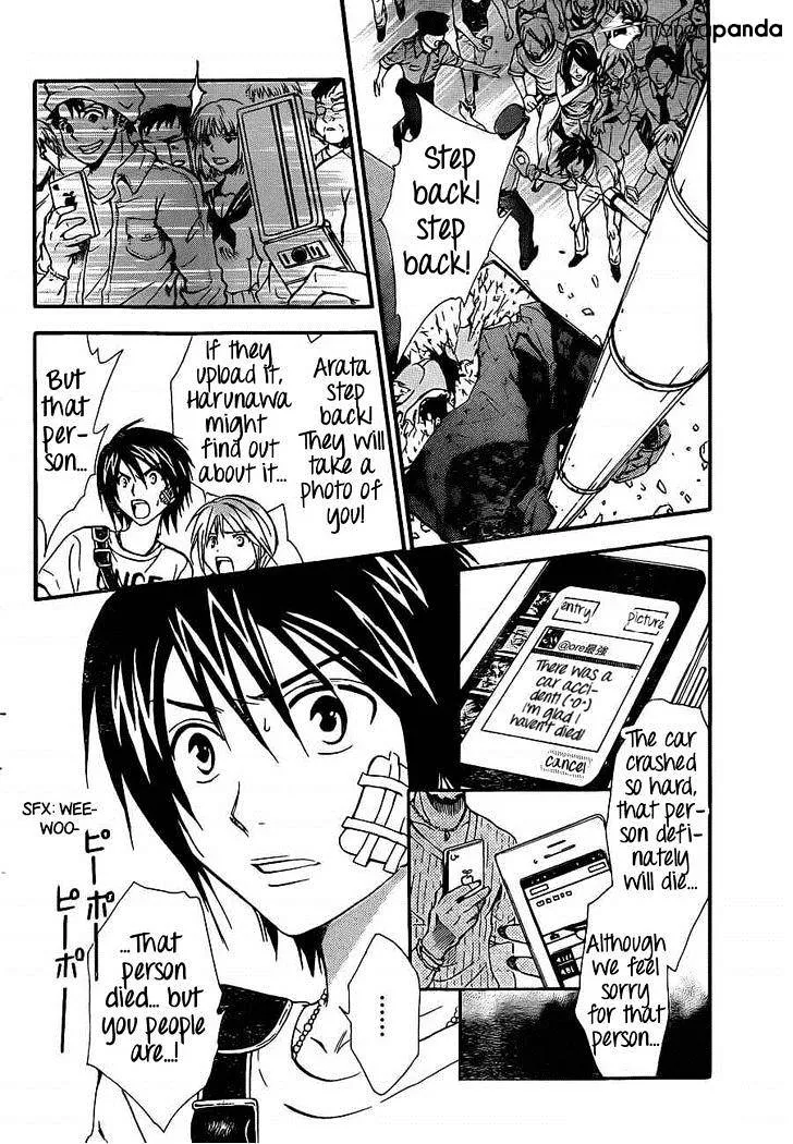 Arata Kangatari Chapter 190 page 7 - 