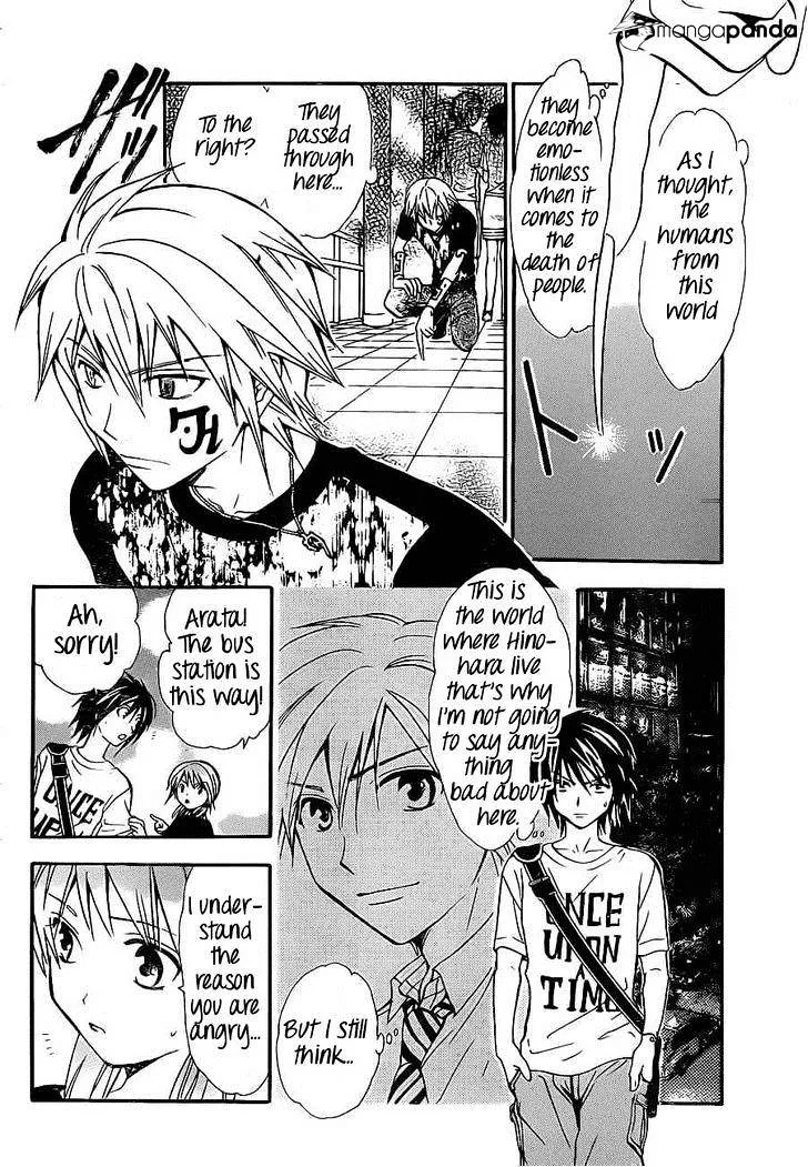 Arata Kangatari Chapter 190 page 9 - 