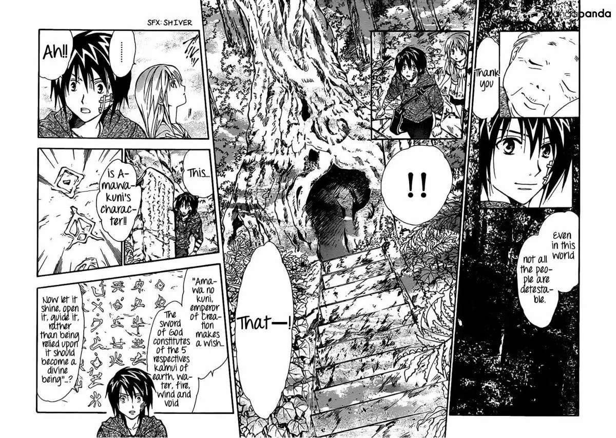 Arata Kangatari Chapter 191 page 11 - 