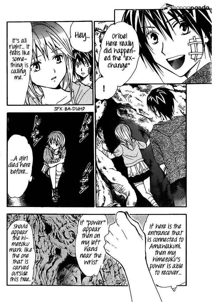 Arata Kangatari Chapter 191 page 12 - 