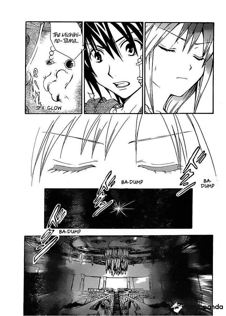 Arata Kangatari Chapter 191 page 13 - 