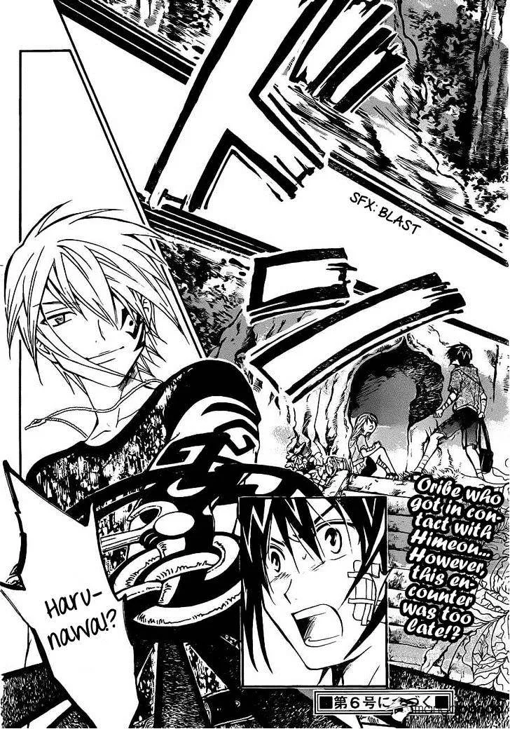 Arata Kangatari Chapter 191 page 15 - 