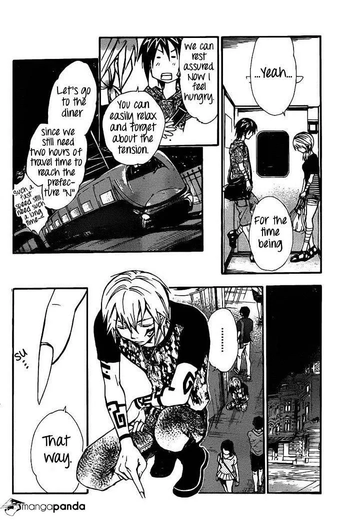 Arata Kangatari Chapter 191 page 3 - 