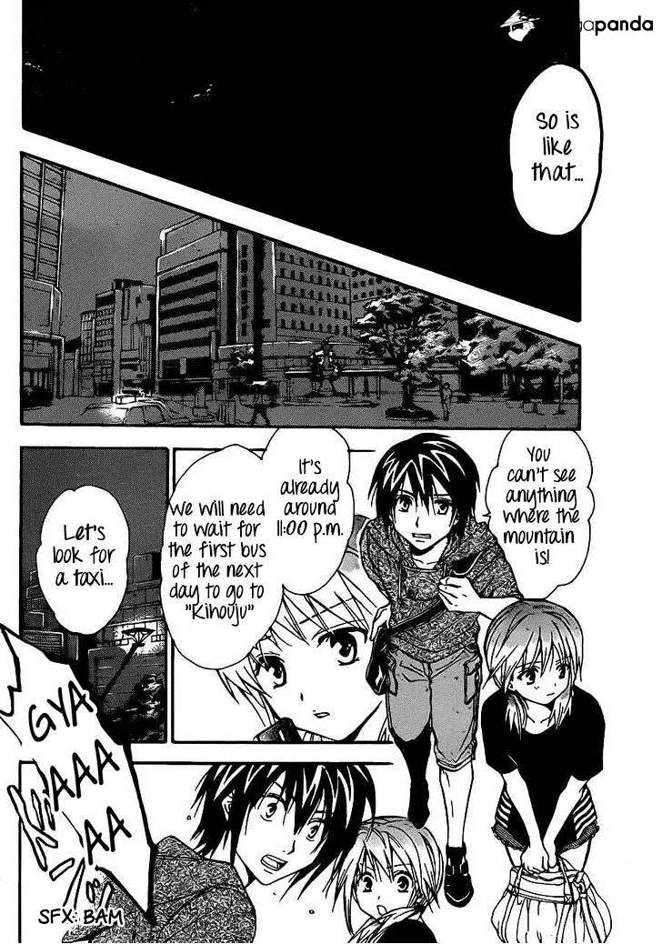 Arata Kangatari Chapter 191 page 5 - 