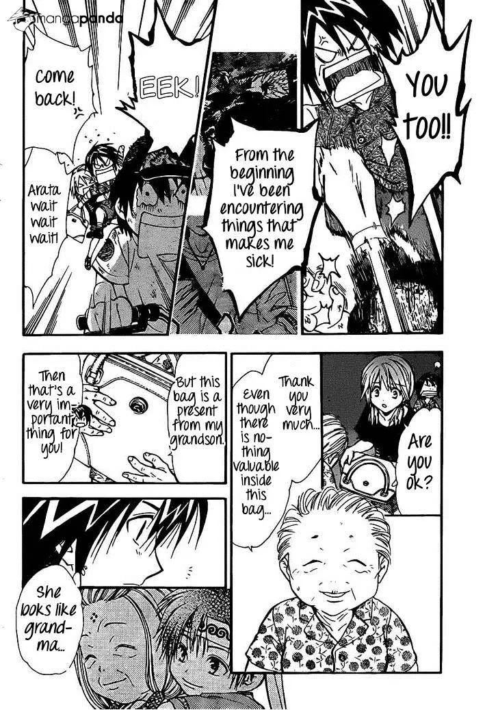 Arata Kangatari Chapter 191 page 7 - 