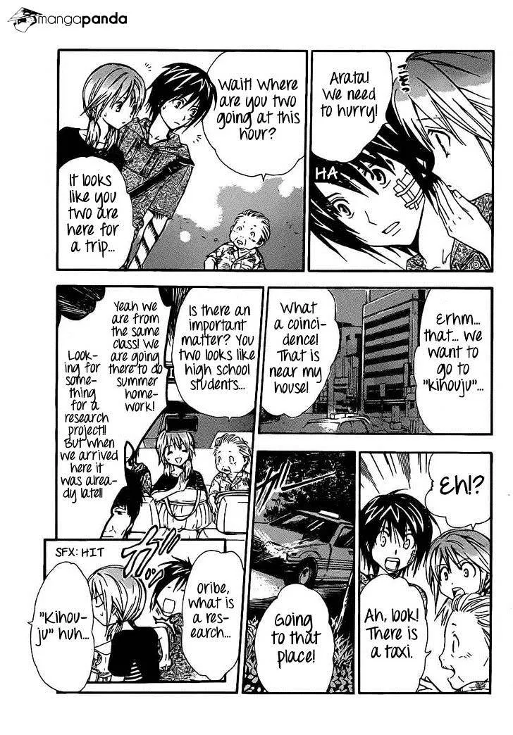 Arata Kangatari Chapter 191 page 8 - 