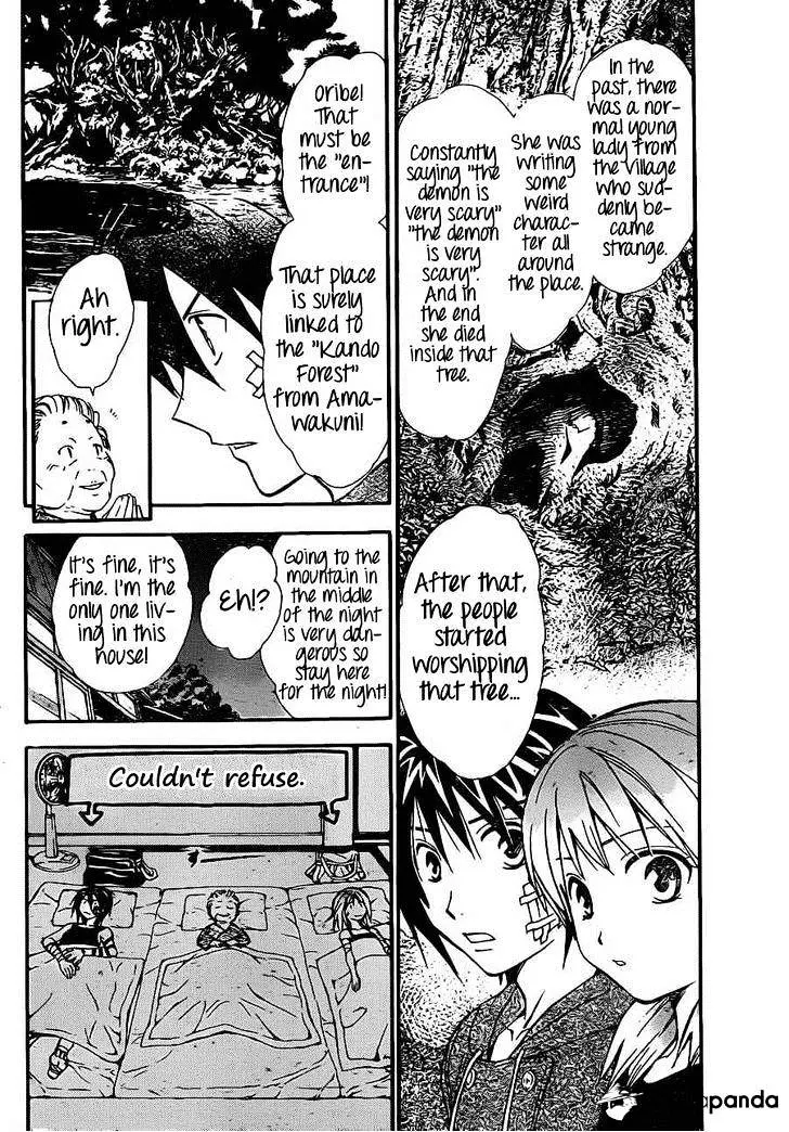 Arata Kangatari Chapter 191 page 9 - 