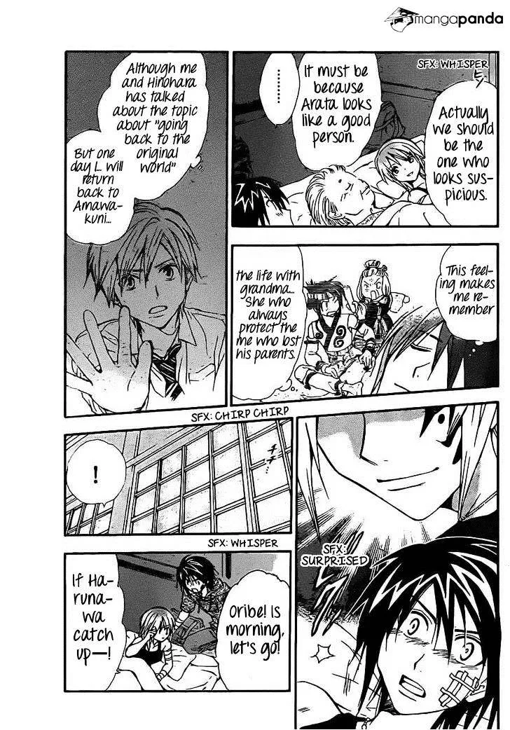 Arata Kangatari Chapter 191 page 10 - 