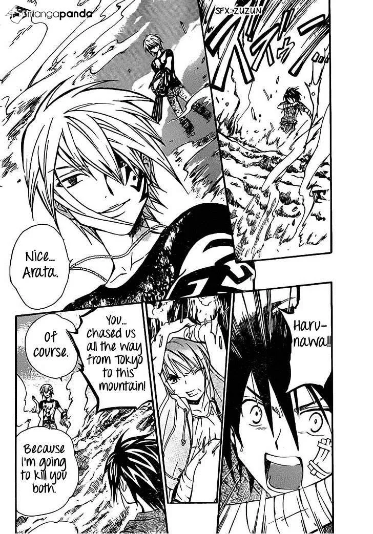 Arata Kangatari Chapter 192 page 2 - 