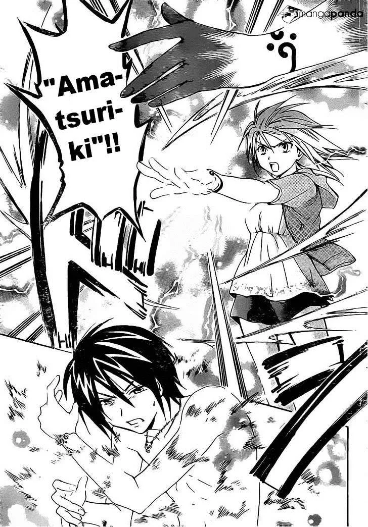 Arata Kangatari Chapter 192 page 13 - 