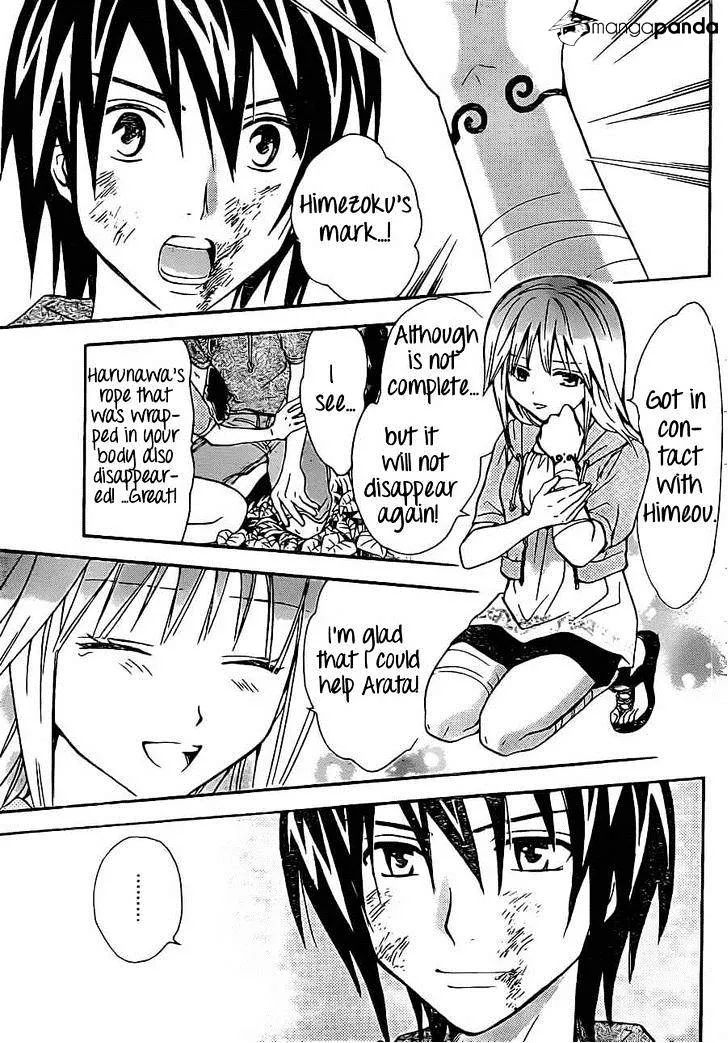 Arata Kangatari Chapter 192 page 15 - 