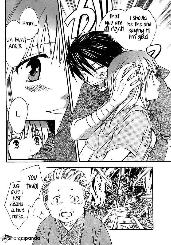 Arata Kangatari Chapter 192 page 16 - 