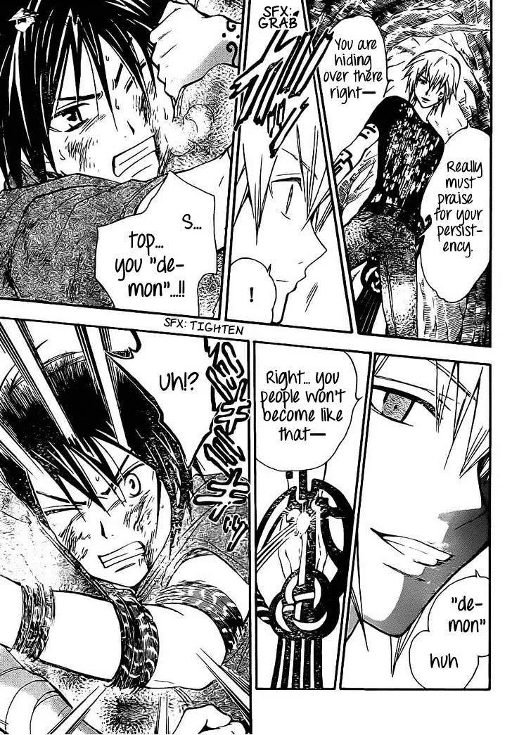 Arata Kangatari Chapter 192 page 7 - 