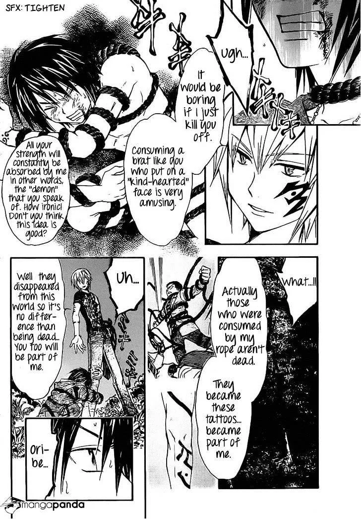 Arata Kangatari Chapter 192 page 8 - 