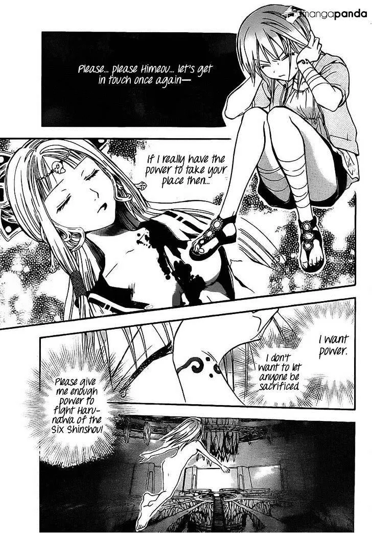 Arata Kangatari Chapter 192 page 9 - 