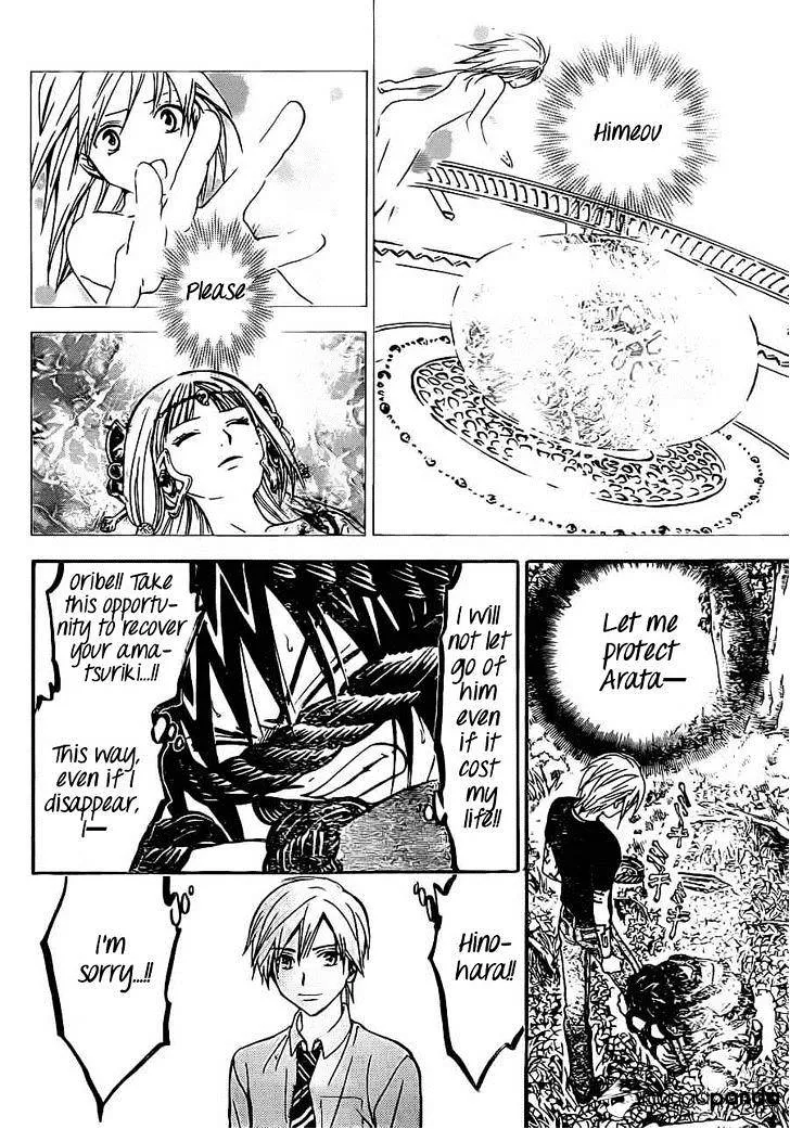 Arata Kangatari Chapter 192 page 10 - 