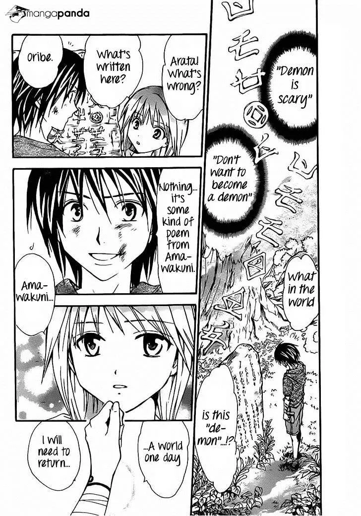 Arata Kangatari Chapter 193 page 2 - 