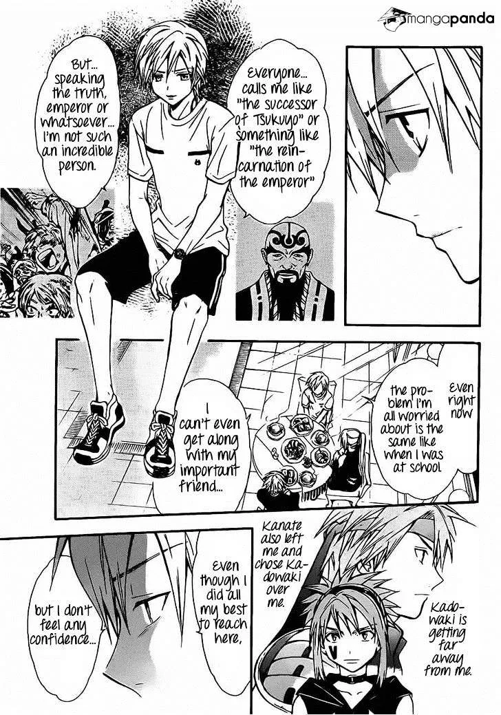 Arata Kangatari Chapter 193 page 11 - 