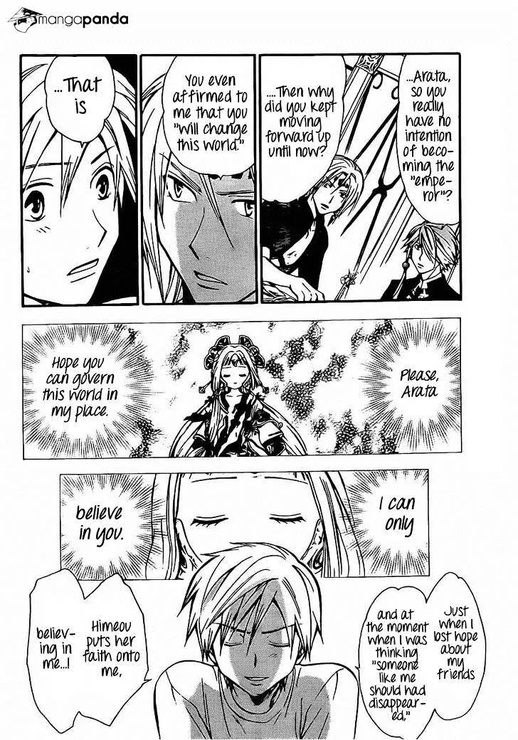 Arata Kangatari Chapter 193 page 12 - 
