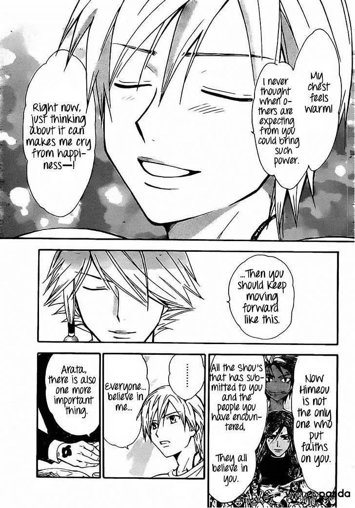 Arata Kangatari Chapter 193 page 13 - 
